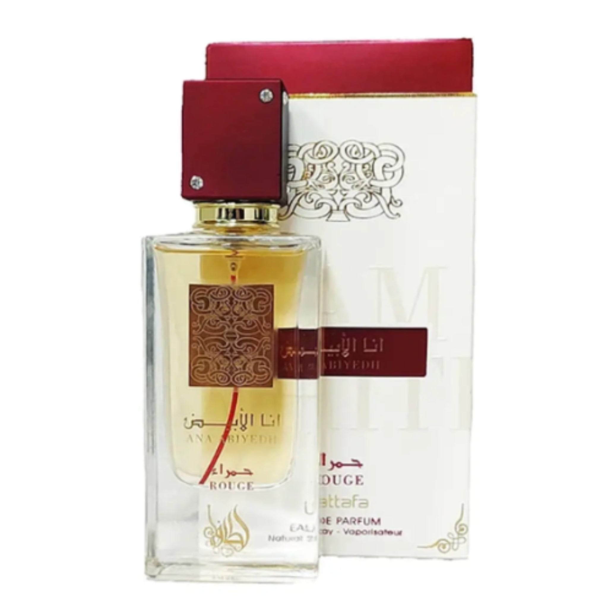 Perfumería árabe